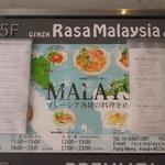 Ginza Rasa Mareshia - 