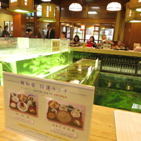 博多料亭 稚加榮 - 