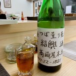 JOJO MARU  - 紹興酒 生