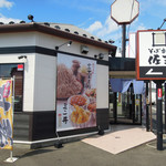 そば香房 佐吉 - 