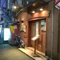舟櫓 - 