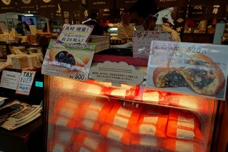 Sawa Ya Karuizawa Eki Ten