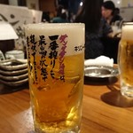 肉汁餃子のダンダダン - 生ビール　460円