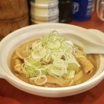加賀屋 - 