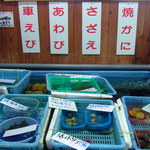 牟田商店 - 安い！