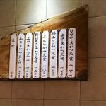 ぶた いながき - 