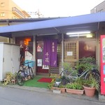 Izakaya Chika - 外観(1)