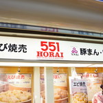 551蓬莱 - 