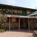 Komeda Kohi Ten Chi Basa Kura Ooji Daiten - 