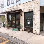 Bekkarai Tsupperin - ベッカライ ツェッペリン店舗