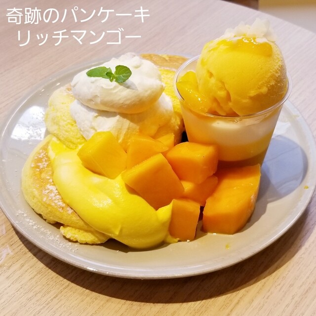 奇跡のパンケーキ リッチマンゴー が激旨でオススメです 期限間近でフリッパーズさんへ急げです By まっすーtv 閉店 Flipper S 表参道店 明治神宮前 パンケーキ 食べログ 奇跡のパンケーキ リッチマンゴー が激旨でオススメです 期限間近でフリッパーズさんへ急げです By まっすーtv 閉店 Flipper S 表参道店 明治神宮前 パンケーキ 食べログ