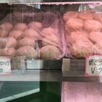 関口精肉店 - 