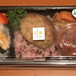 大地を守るDeli - 