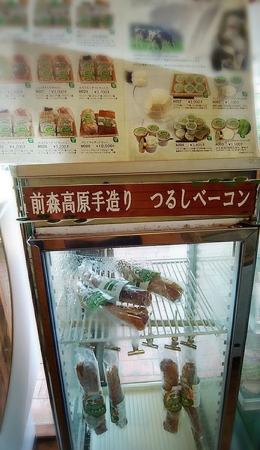 前森高原ビアハウス（マエモリコウゲンビアハウス） - 最上町その他（ビアガーデン）の写真