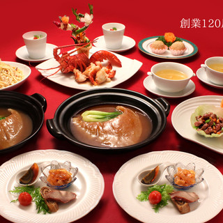 以上海料理為基礎，充分利用日本食材的四季，精制而成的中國料理