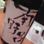 フォーハーツカフェ - これも地ワイン。一升瓶に入っていることもここではよくある