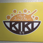Kiki - 看板