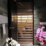 鮨 さかい - ミシュラン三つ星獲得直後、山のような胡蝶蘭