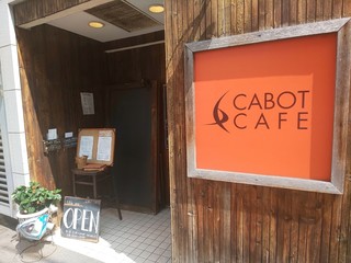 カボット カフェ - 外観