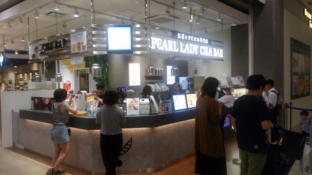 パール レディ チャ バー イオンモール沖縄ライカム店 Pearl Lady Cha Bar 北中城村 スイーツ その他 食べログ