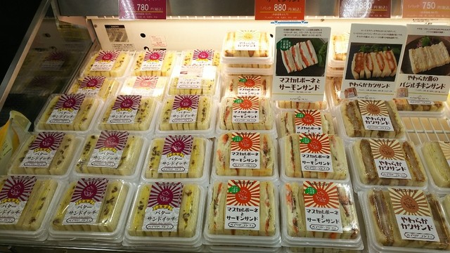 写真 ベイクドコンフェ 栄町 札幌 サンドイッチ 食べログ 写真 ベイクドコンフェ 栄町 札幌 サンドイッチ 食べログ