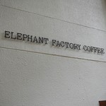 ELEPHANT FACTORY COFFEE - 