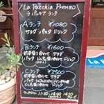 La Pacchia - 前菜盛合せのついたＢランチを頼む人が多いのかも？