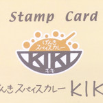 Kiki - スタンプカード