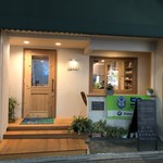 カフェ・ド・クレール - 