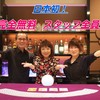 小川のおかん