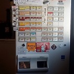 らーめん心繋 - 