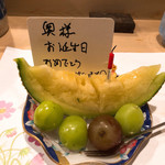 うを徳 - 小宮大将のメッセージカードとフルーツの盛り合わせ