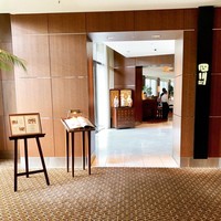 中国料理 四川 - 