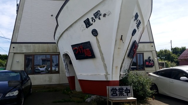 甲ら屋 - 根室（食堂）の写真