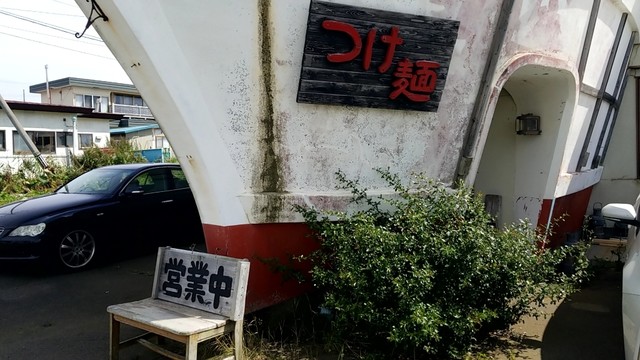 甲ら屋 - 根室（食堂）の写真