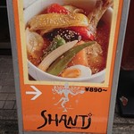 シャンティ - 看板にはチキンと野菜のスープカレー