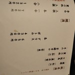 日本料理 松江 和らく - 