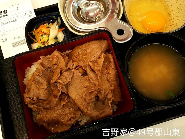 吉野家 49号線郡山安積店 - 安積永盛（牛丼）の写真