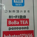 BoBa Tea - 