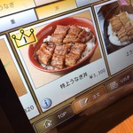 Unagi No Tasuke - 