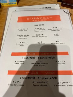 全国各地の日本酒100種類飲み比べ時間無制限 KURAND SAKE MARKET - 