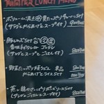 Dining cafe 11 - ランチメニュー