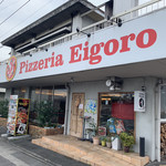 Pizzeria Eigoro Iyomishima - 