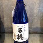 Shungyo Irodori Zushi Suisen - 日本酒の五橋
