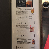 鮨 やまけん 銀座店 - 