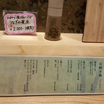 うなぎ家 しば福や - 2019.9.