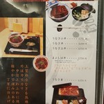 うなぎ家 しば福や - 2019.9.