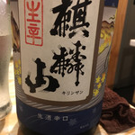 日本酒バル 萬亮 - 