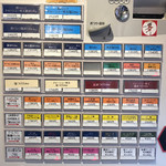 Japanese Soba Noodles 蔦 - メニュー