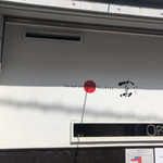 Japanese Soba Noodles 蔦 - 外観